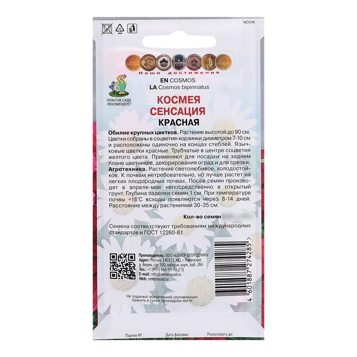 offer image