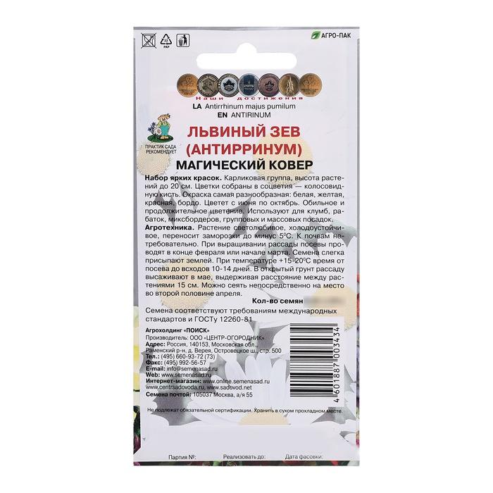 offer image