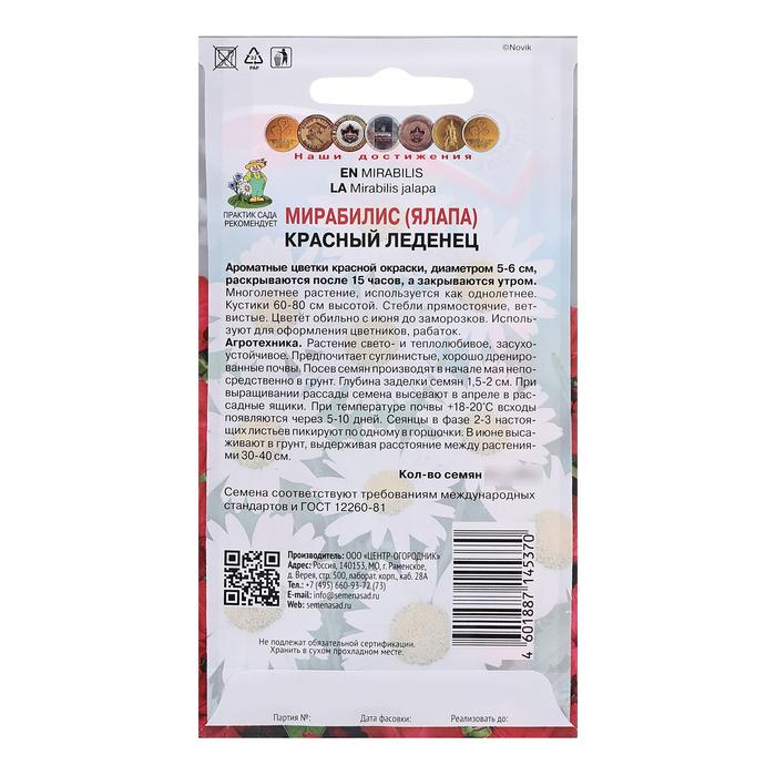 offer image