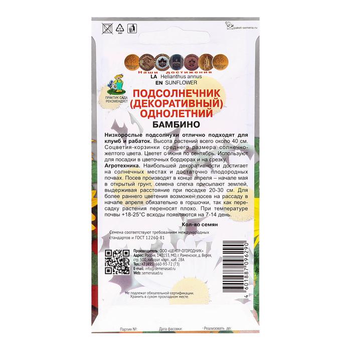offer image
