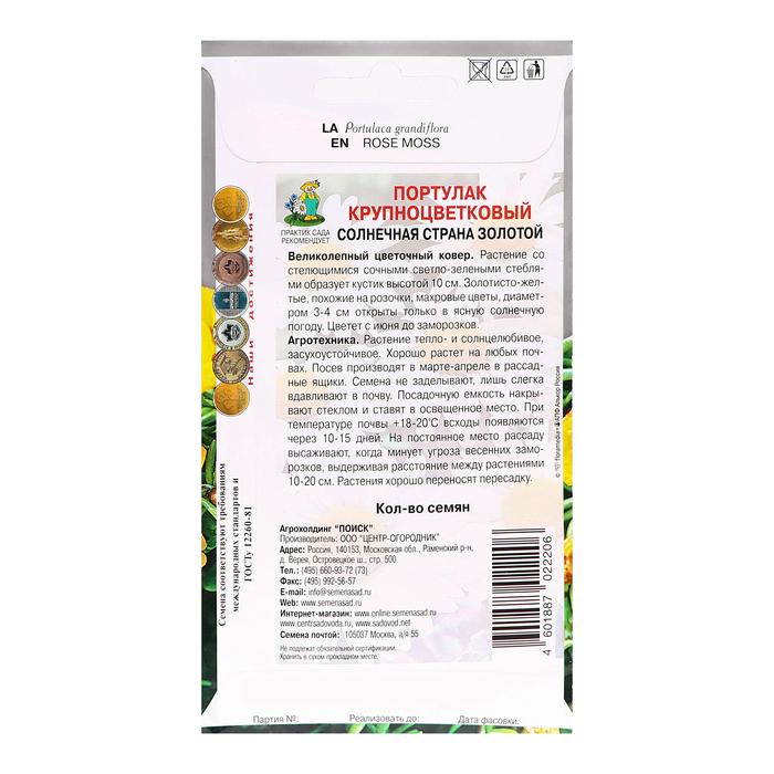 offer image