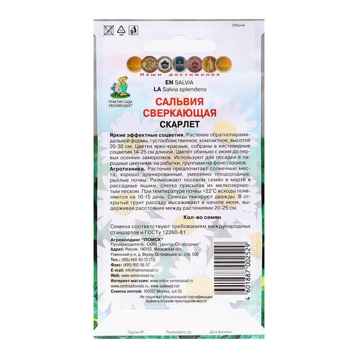 offer image