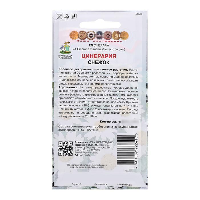 offer image