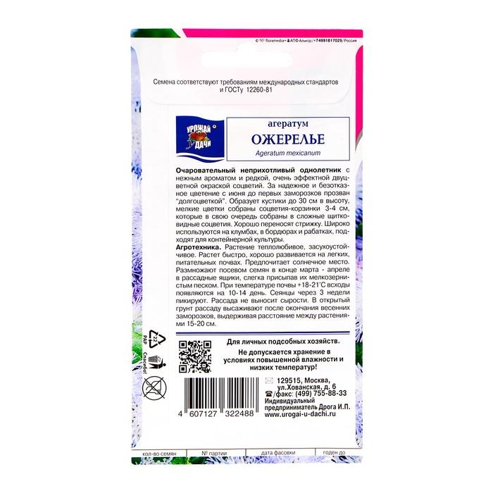 offer image