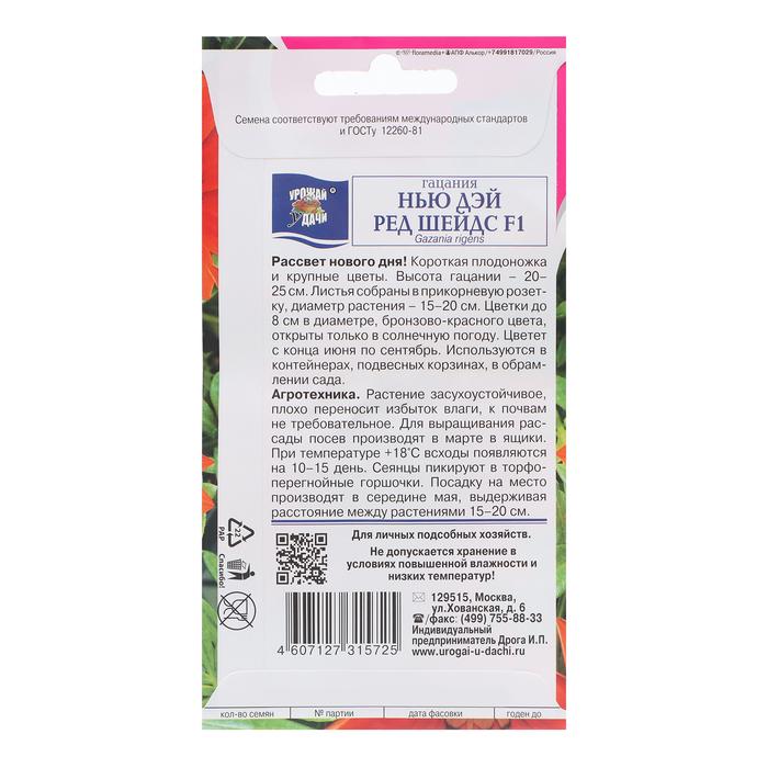 offer image