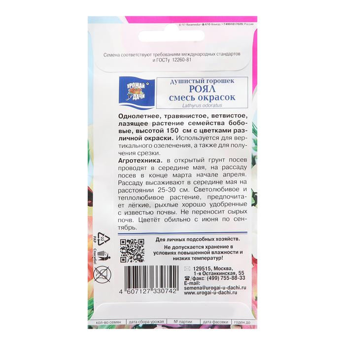 offer image