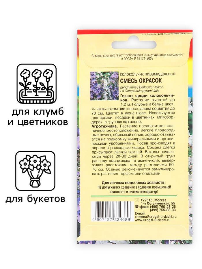 offer image