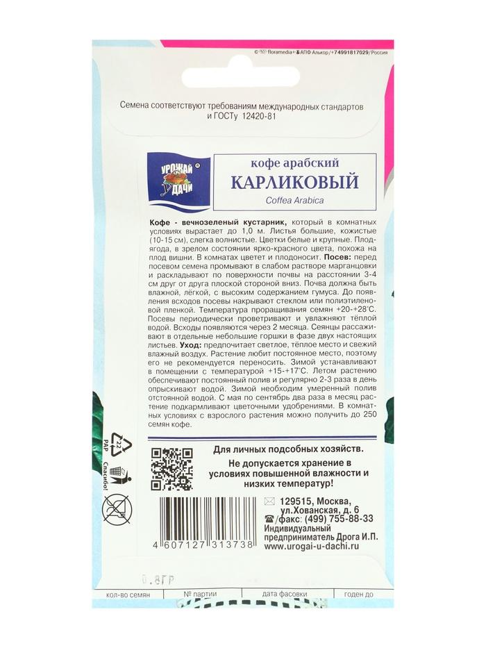 offer image