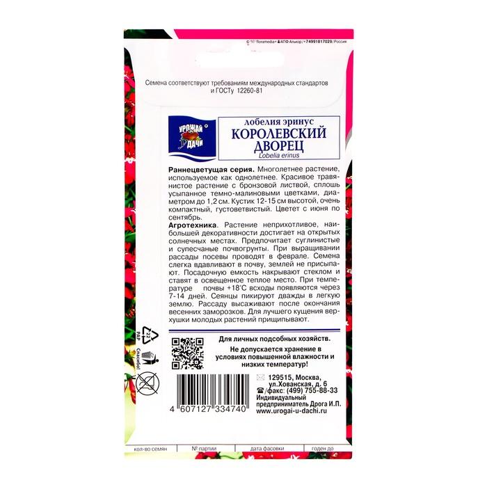 offer image