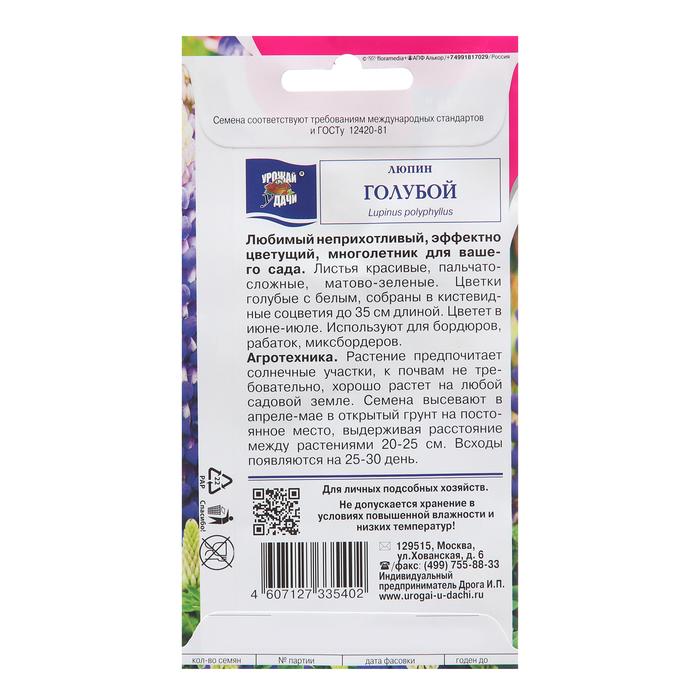 offer image