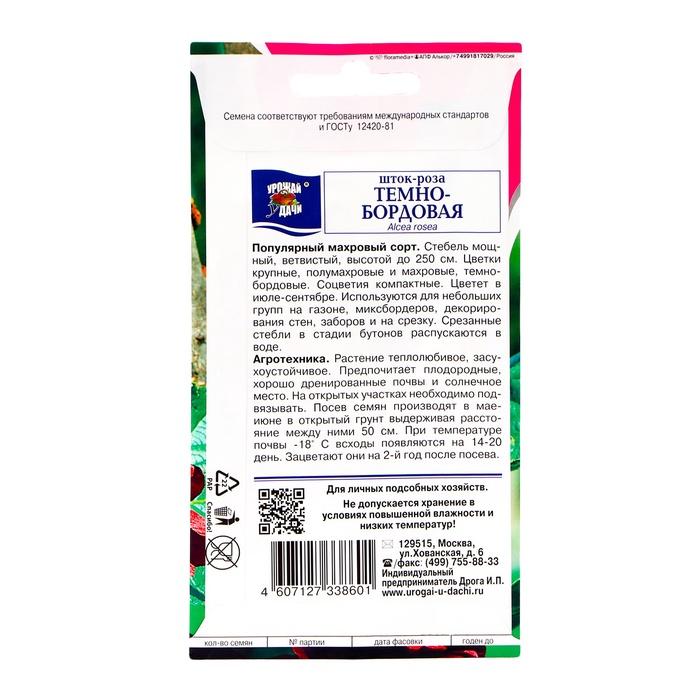 offer image