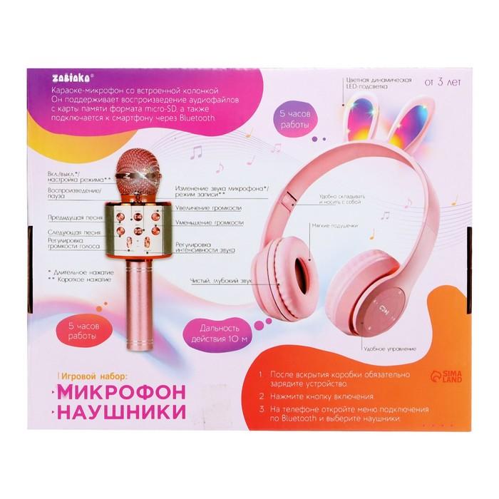 offer image