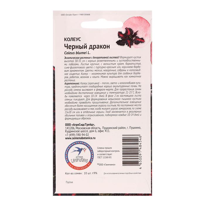 offer image