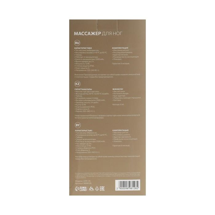 offer image