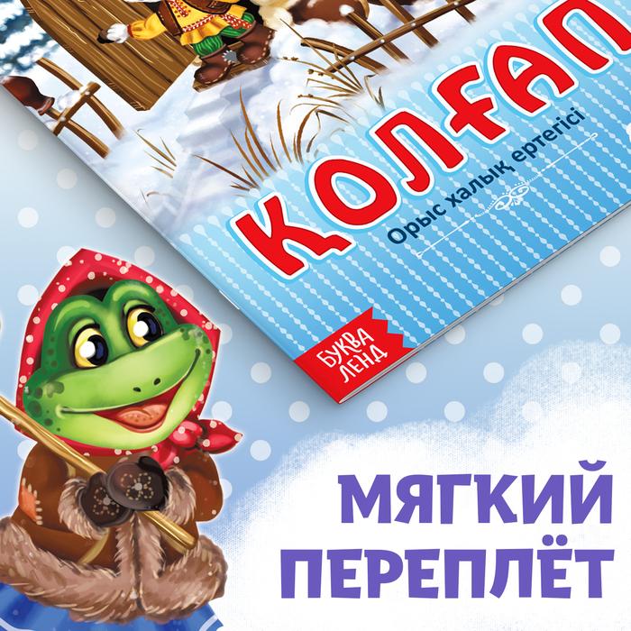 offer image