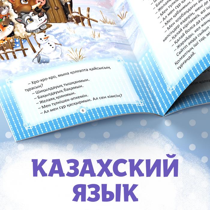 offer image