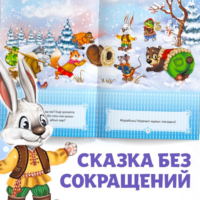 offer image