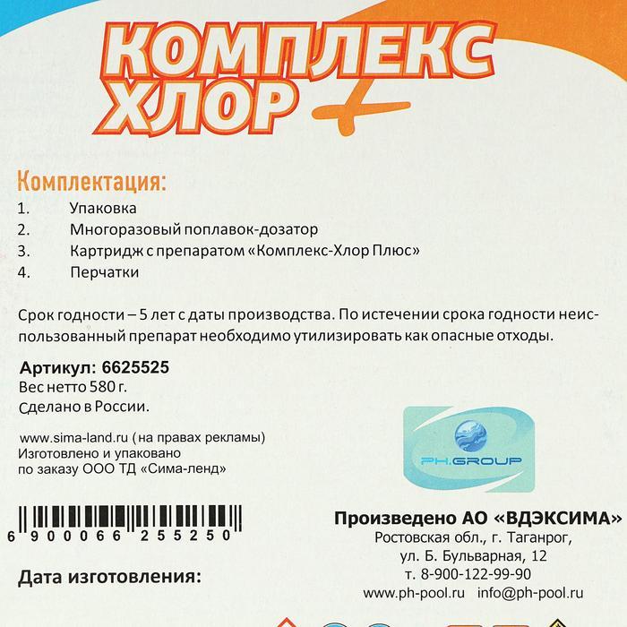 offer image