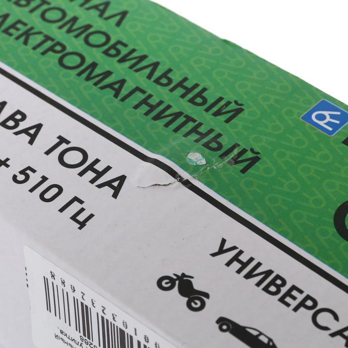 offer image