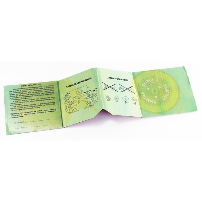 offer image