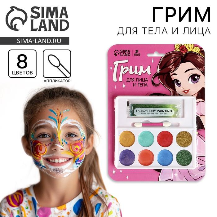 offer image