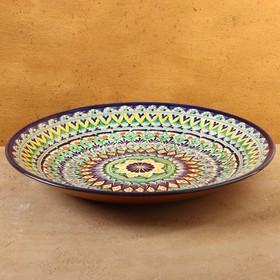 image for offer named Ляган Риштанская Керамика "Узоры", 42 см, синий, микс