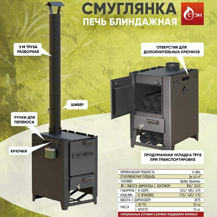 offer image
