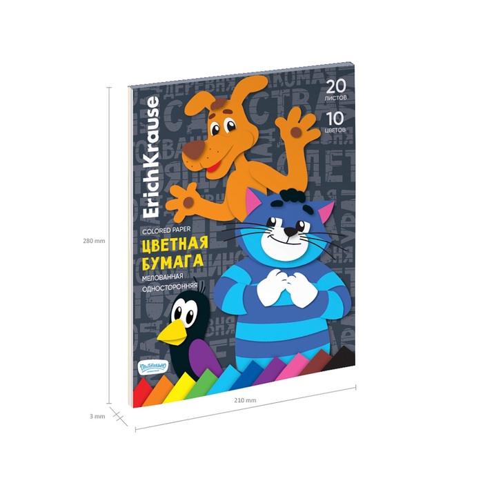 offer image