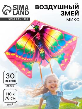 image for offer named Воздушный змей «Бабочка», МИКС