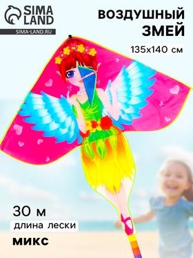 image for offer named Воздушный змей «Фея», МИКС
