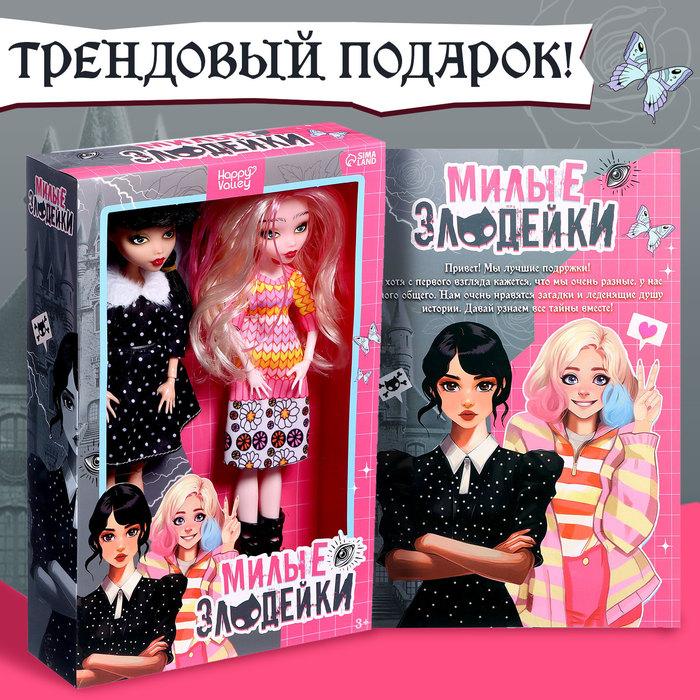offer image