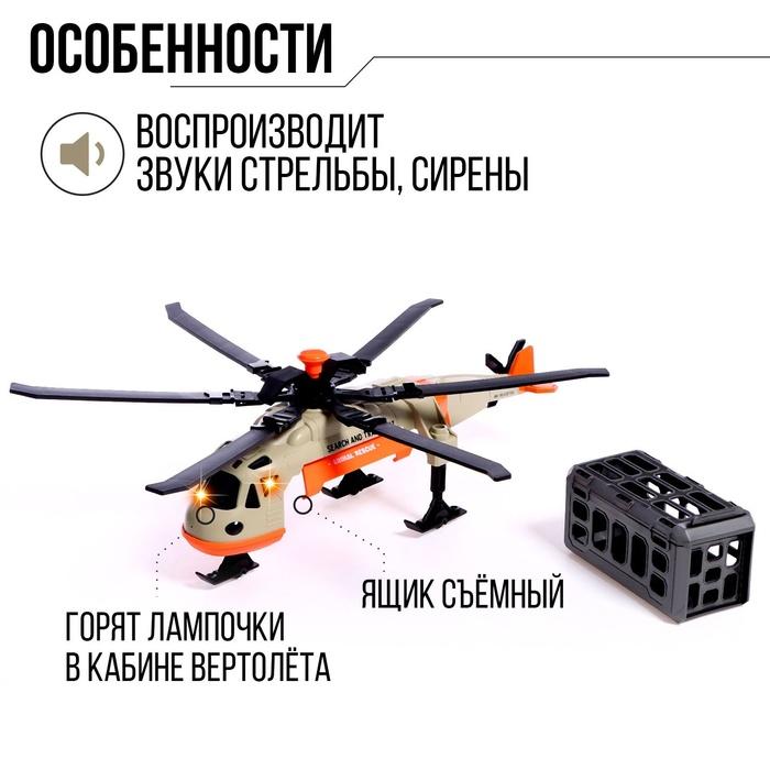 offer image
