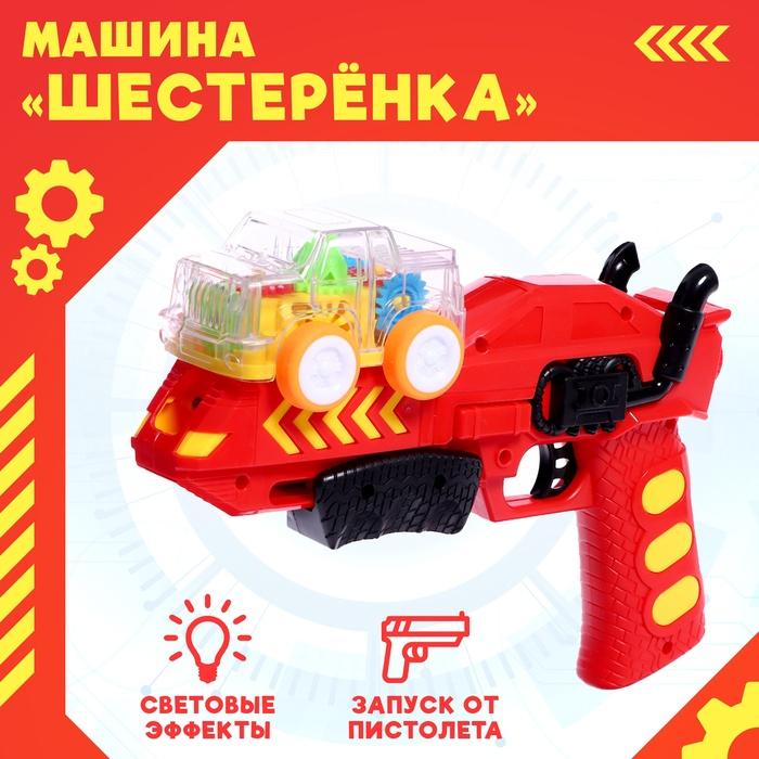 offer image