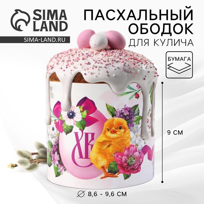 offer image