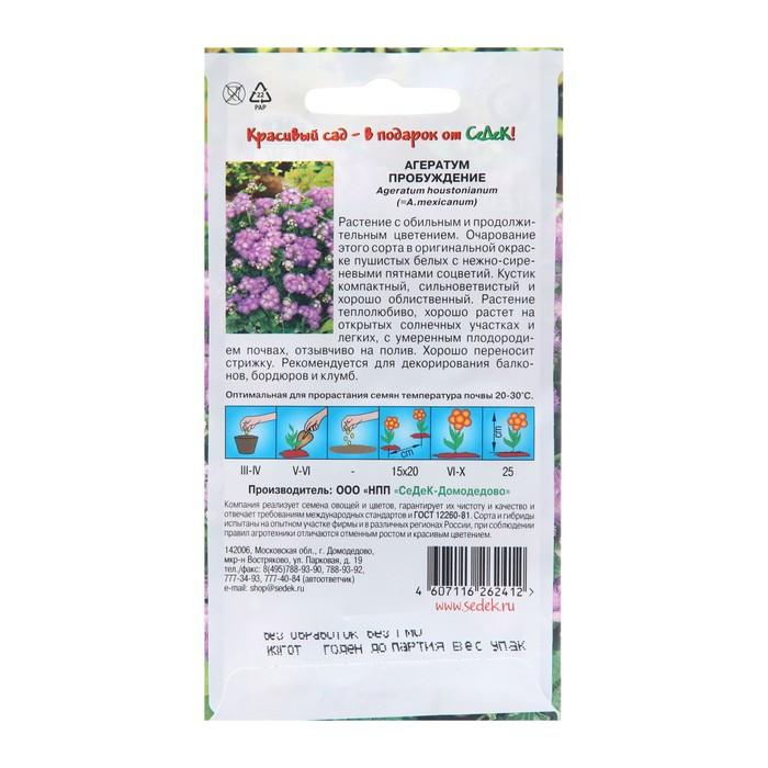 offer image