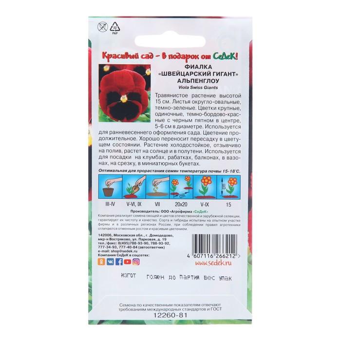 offer image