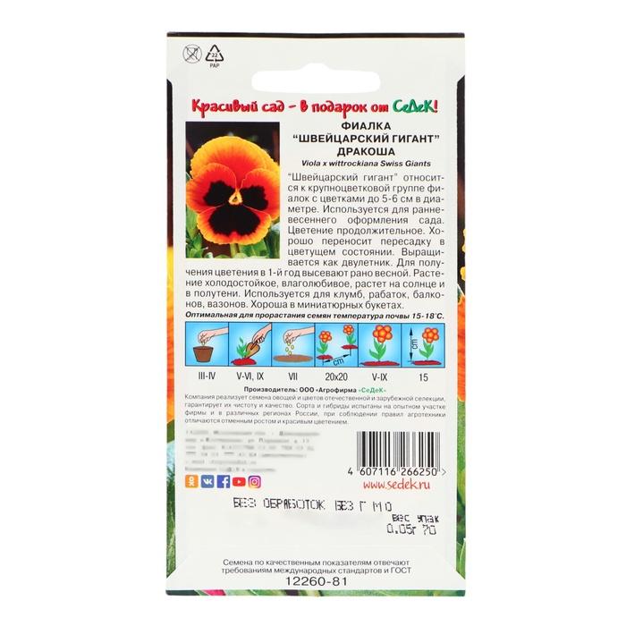offer image