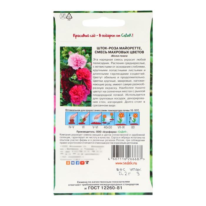 offer image