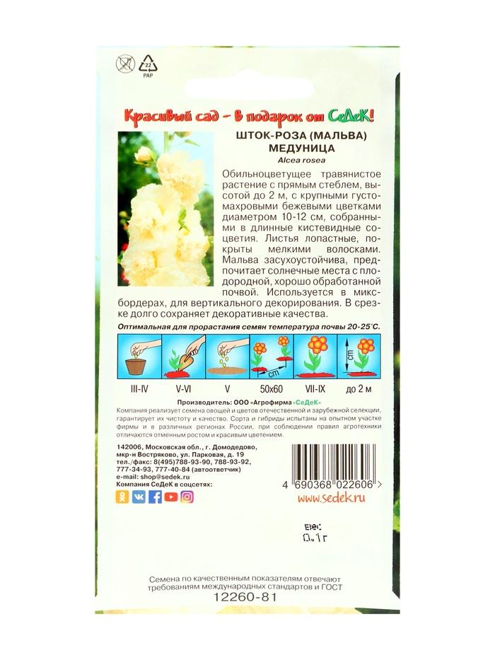 offer image