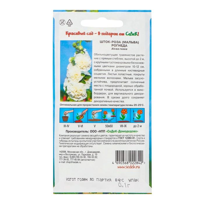 offer image
