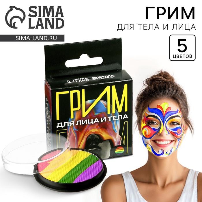 offer image