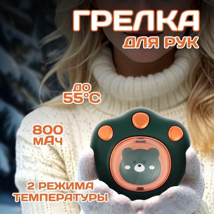 offer image
