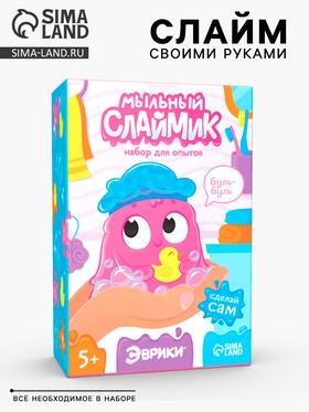 image for offer named Набор для опытов «Мыльный слаймик»