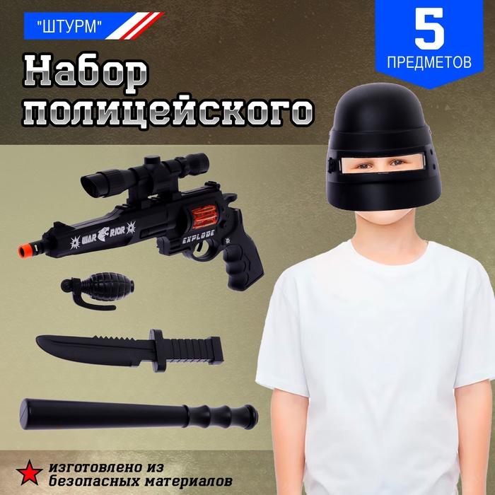 offer image