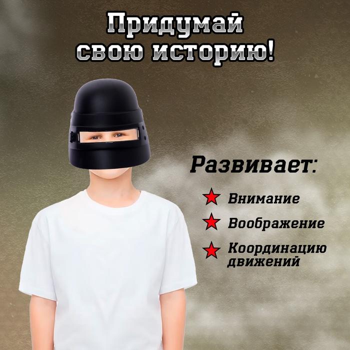 offer image