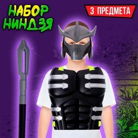 image for offer named Набор ниндзя «Ночной воин», 3 предмета