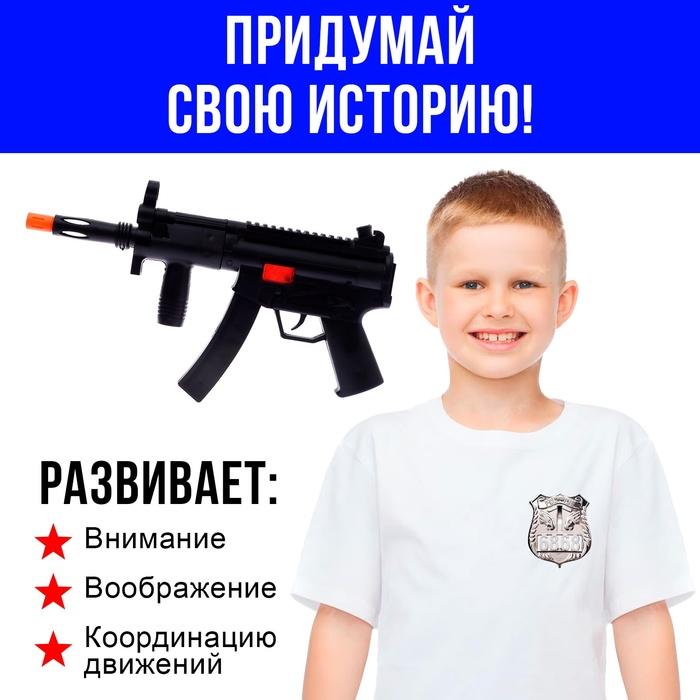 offer image