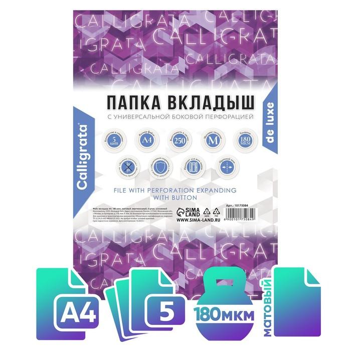 offer image