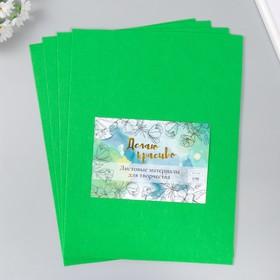 image for offer named Фетр 2 мм "Травянистый" набор 4 листа 30х40 см