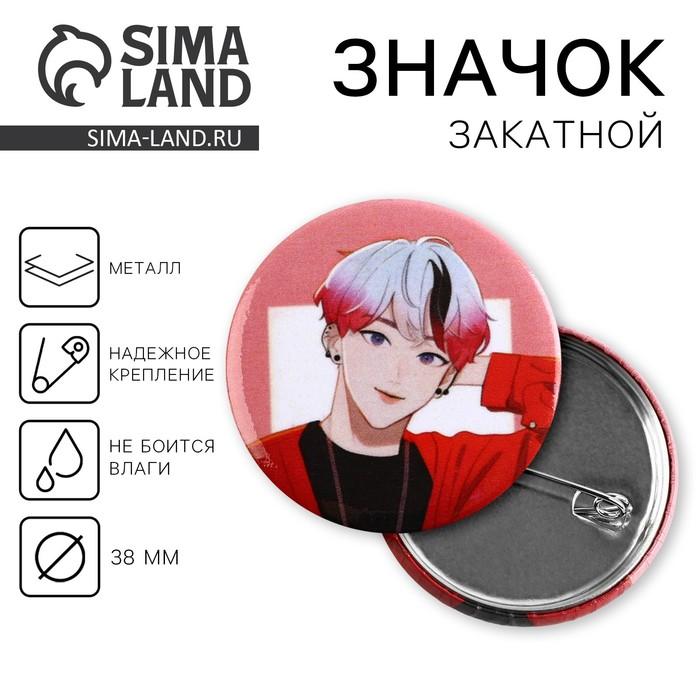 offer image